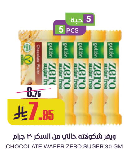 available at Sapt in KSA, Saudi Arabia, Saudi - Buraidah