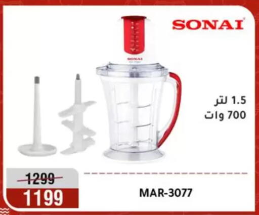available at المرشدي in Egypt - القاهرة