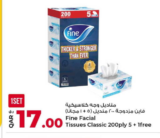 available at روابي هايبرماركت in قطر - الشمال
