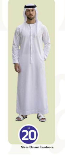 available at Mark & Save in UAE - Dubai