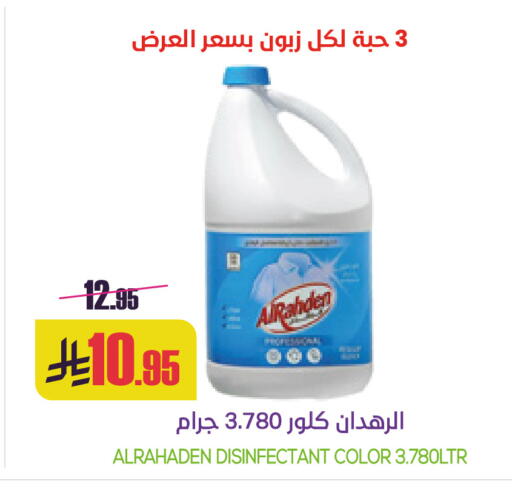 available at Sapt in KSA, Saudi Arabia, Saudi - Buraidah