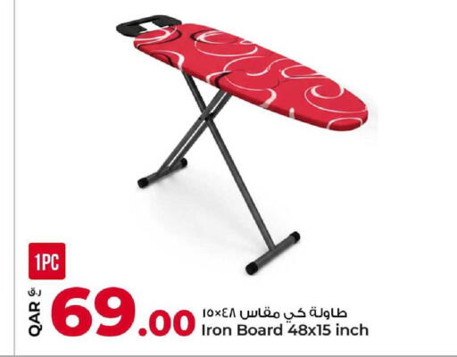 available at Rawabi Hypermarket in Qatar - Al Khor
