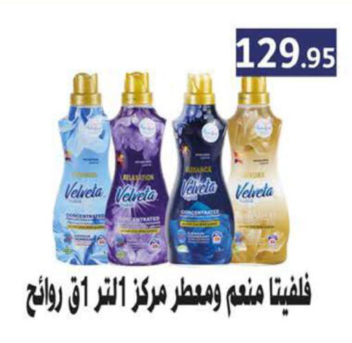 available at سعودي سوبرماركت in Egypt - القاهرة