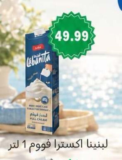 available at El Mahallawy Market  in Egypt - Cairo