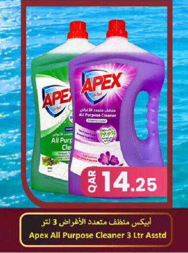available at Rawabi Hypermarket in Qatar - Umm Salal