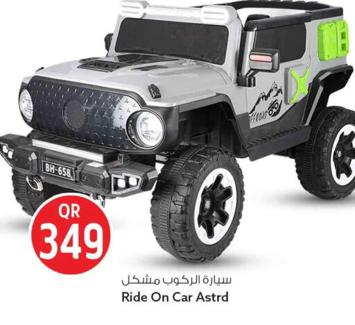 available at سفاري هايبر ماركت in قطر - أم صلال