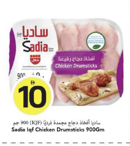 available at مارك & سيف in الإمارات العربية المتحدة , الامارات - دبي