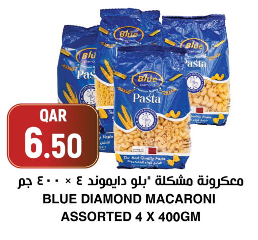 available at أسواق الملكي فرش in قطر - الخور
