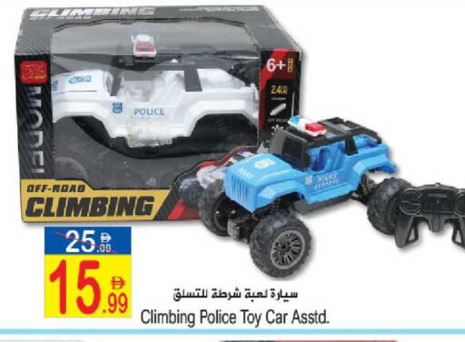 available at Sun and Sand Hypermarket in UAE - Ras al Khaimah
