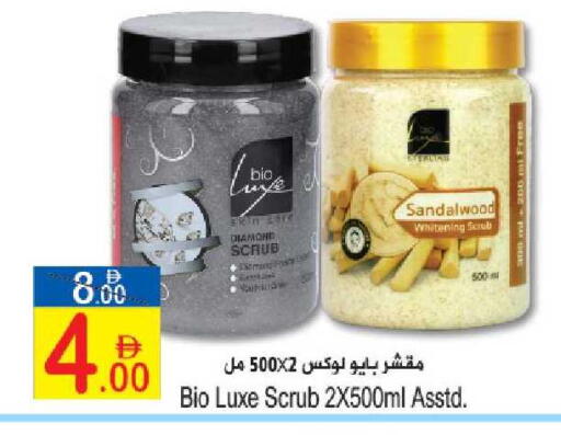 available at Sun and Sand Hypermarket in UAE - Ras al Khaimah