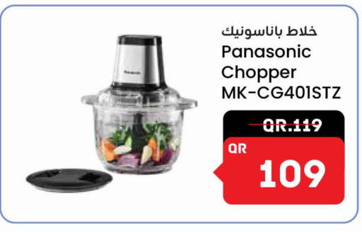 available at سفاري هايبر ماركت in قطر - أم صلال