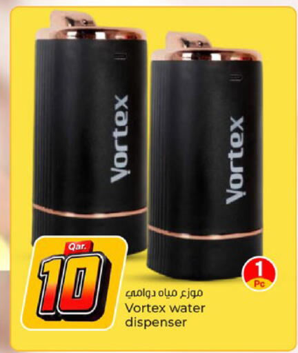 available at Paris Hypermarket in Qatar - Doha