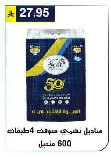 available at الحسين توب أب in مملكة العربية السعودية, السعودية, سعودية - الرياض