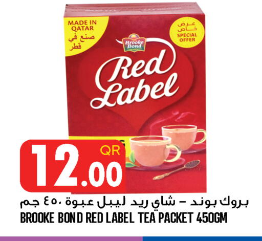 available at قصر الأغذية هايبرماركت in قطر - أم صلال