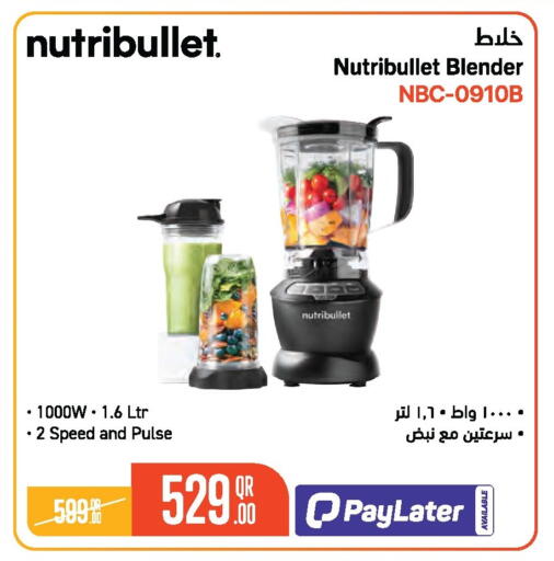 available at جمبو للإلكترونيات in قطر - الشمال