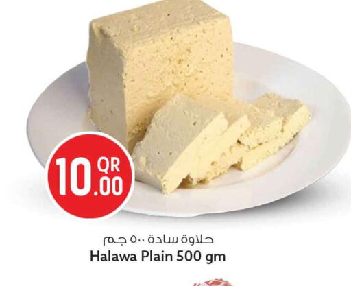 available at سفاري هايبر ماركت in قطر - الريان
