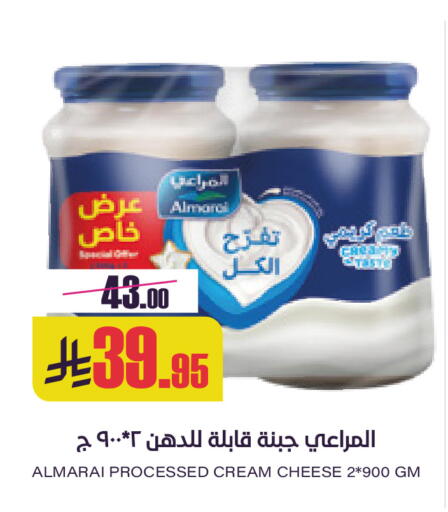 available at Sapt in KSA, Saudi Arabia, Saudi - Buraidah