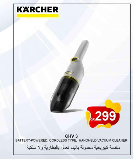 available at سفاري هايبر ماركت in قطر - الريان