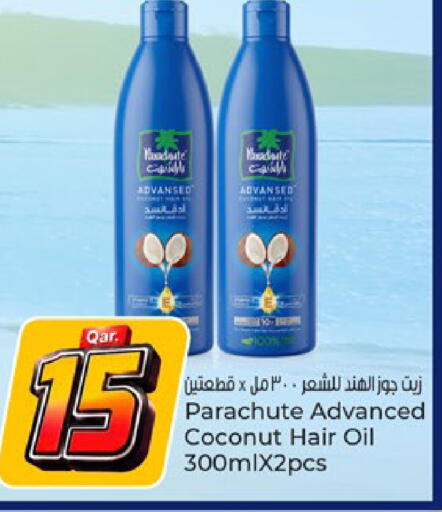 Coconut available at Paris Hypermarket in Qatar - Al Rayyan