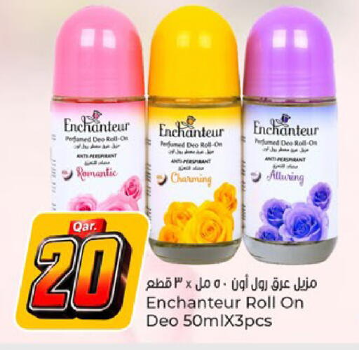 available at Paris Hypermarket in Qatar - Umm Salal