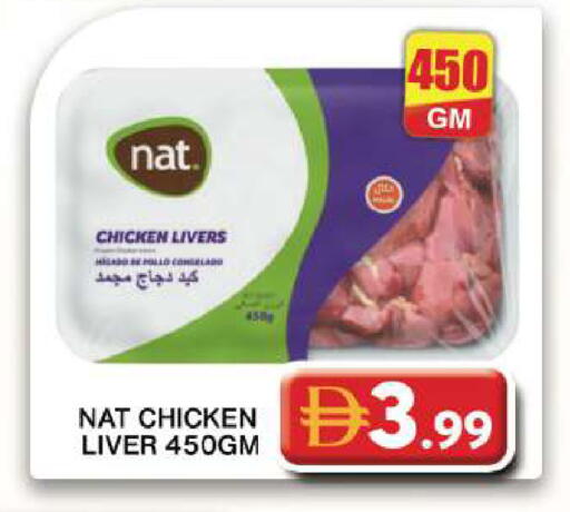 available at Grand Hyper Market in UAE - Dubai