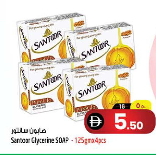 available at سفاري هايبرماركت in الإمارات العربية المتحدة , الامارات - الشارقة / عجمان