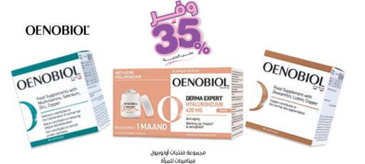 available at صيدليات انوفا in مملكة العربية السعودية, السعودية, سعودية - الباحة