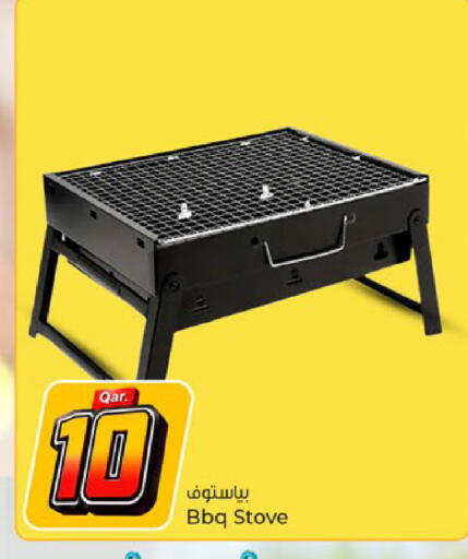 available at Paris Hypermarket in Qatar - Umm Salal
