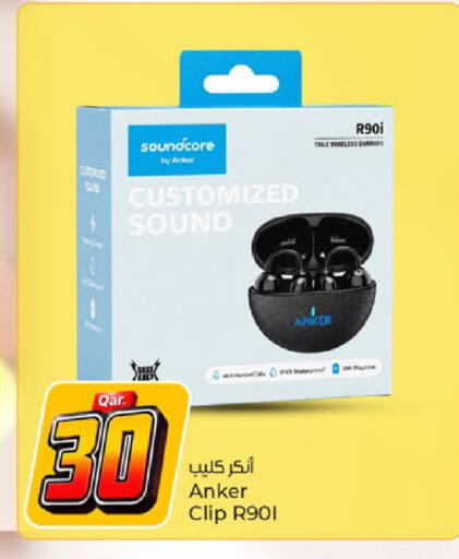 available at Paris Hypermarket in Qatar - Al Rayyan