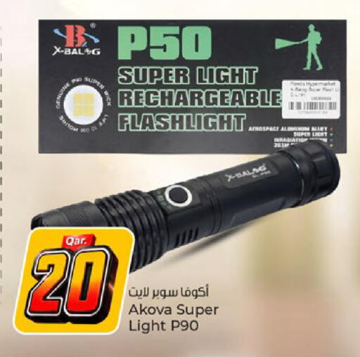 available at باريس هايبرماركت in قطر - الدوحة