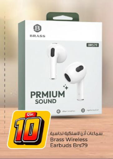 available at باريس هايبرماركت in قطر - الدوحة
