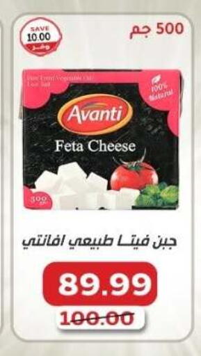 available at ذا مارت in Egypt - القاهرة