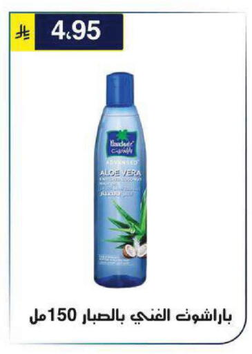 available at الحسين توب أب in مملكة العربية السعودية, السعودية, سعودية - الرياض