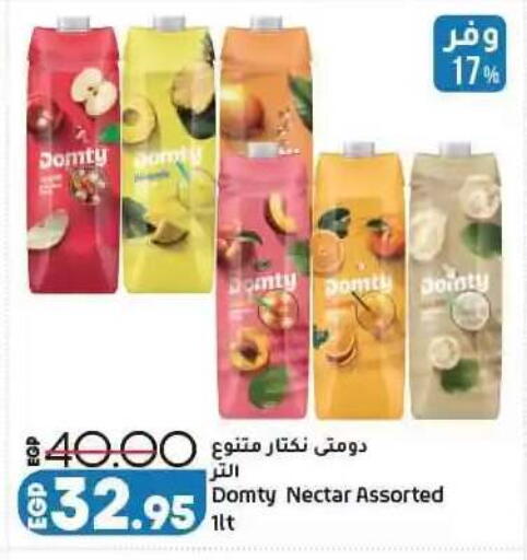 available at لولو هايبرماركت in Egypt - القاهرة