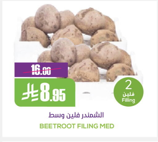 Beetroot available at Sapt in KSA, Saudi Arabia, Saudi - Buraidah