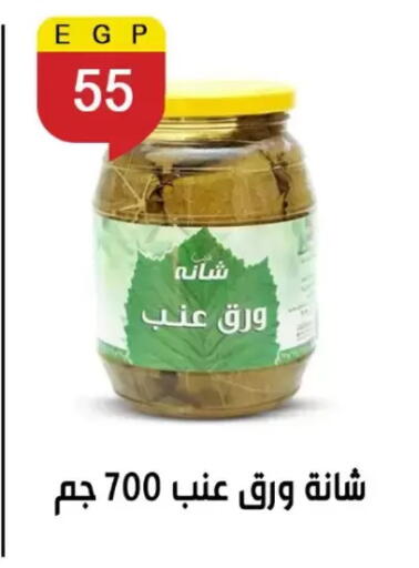 available at بن سليمان in Egypt - القاهرة