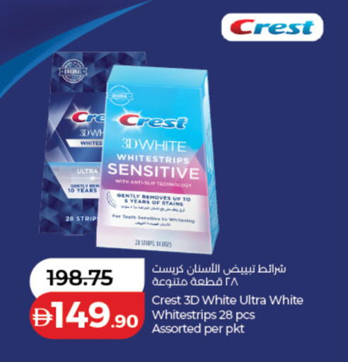 available at لولو هايبرماركت in الإمارات العربية المتحدة , الامارات - أبو ظبي