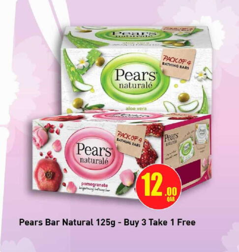 Pomegranate available at Rawabi Hypermarket in Qatar - Umm Salal