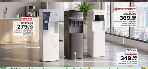 available at مركز التموين العائلي in قطر - الوكرة