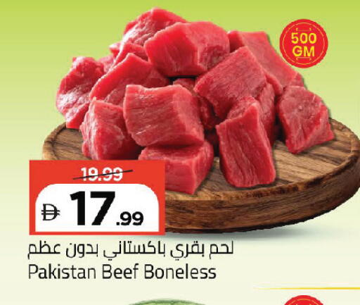 available at مارك & سيف in الإمارات العربية المتحدة , الامارات - الشارقة / عجمان