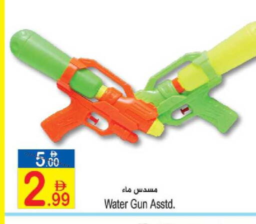 available at سن اند ساند هايبر ماركت ذ.م.م in الإمارات العربية المتحدة , الامارات - رَأْس ٱلْخَيْمَة