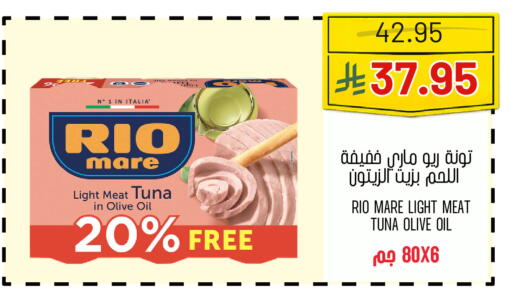available at اسواق البسمة الخالدة in مملكة العربية السعودية, السعودية, سعودية - خميس مشيط