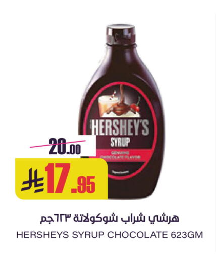 available at Sapt in KSA, Saudi Arabia, Saudi - Buraidah