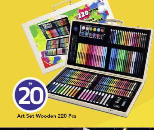 available at Mark & Save in UAE - Dubai