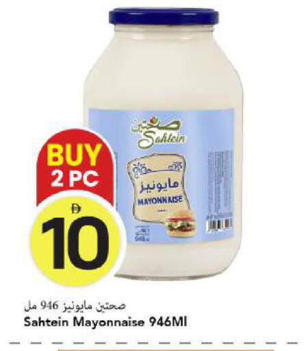 available at Mark & Save in UAE - Dubai