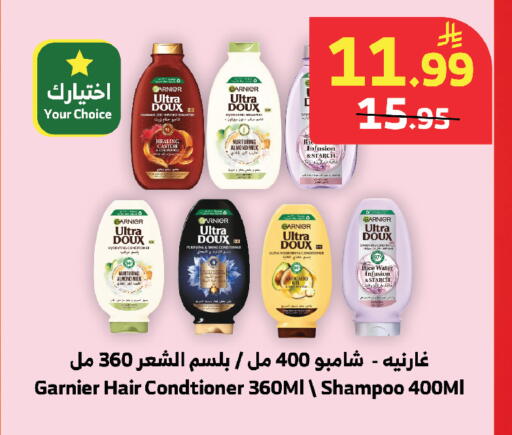 available at الراية in مملكة العربية السعودية, السعودية, سعودية - المدينة المنورة