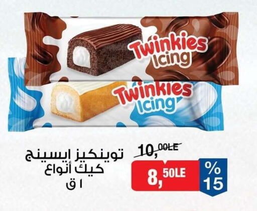 available at BIM Market  in Egypt - Cairo