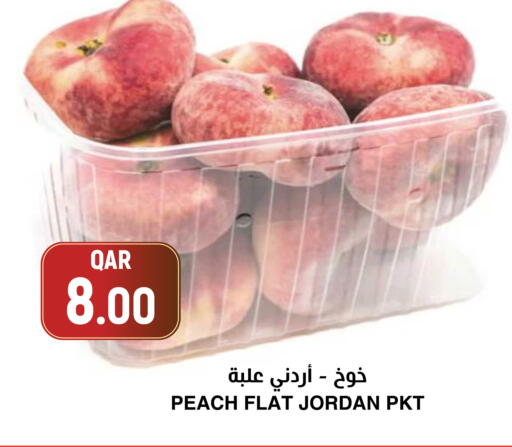 Peach available at أسواق الملكي فرش in قطر - الخور