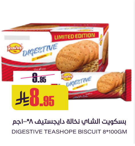 available at Sapt in KSA, Saudi Arabia, Saudi - Buraidah