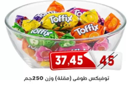 available at Aswaq Albader in Egypt - Cairo